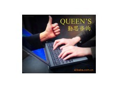 南京卓越績效咨詢 勤思管理咨詢，驅動企業價值提升的策劃引擎
