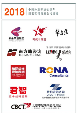 2018年最具影響力品牌設計公司排名 個人商務服務領域的引領者
